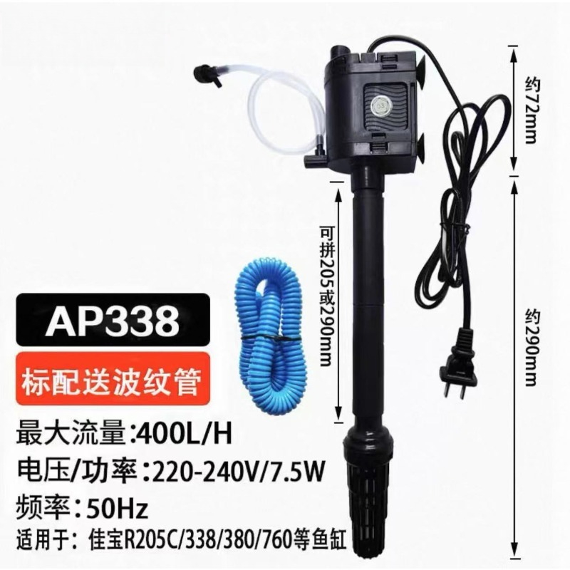 Fish Tank Filter - Bomba Sumergible para Pecera Tres en